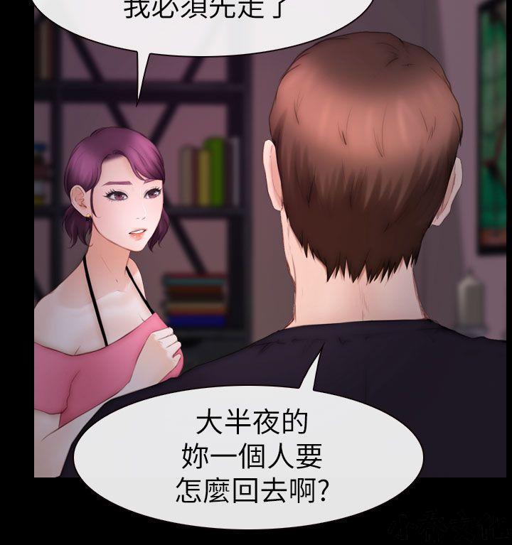 漫画色图韩漫全集-第18话无删减无遮挡章节图片 
