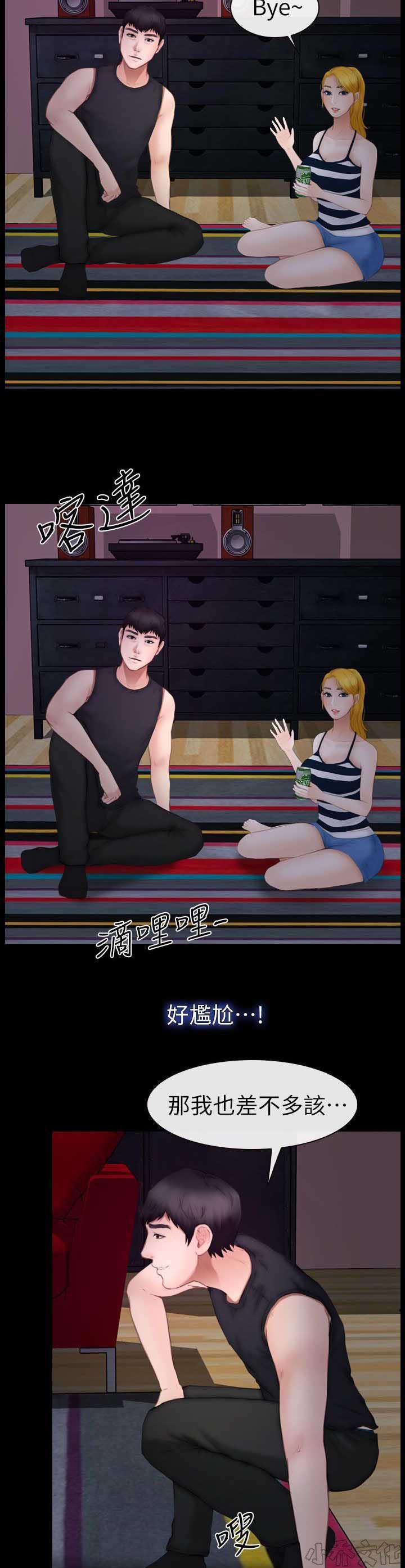 漫画色图韩漫全集-第18话无删减无遮挡章节图片 