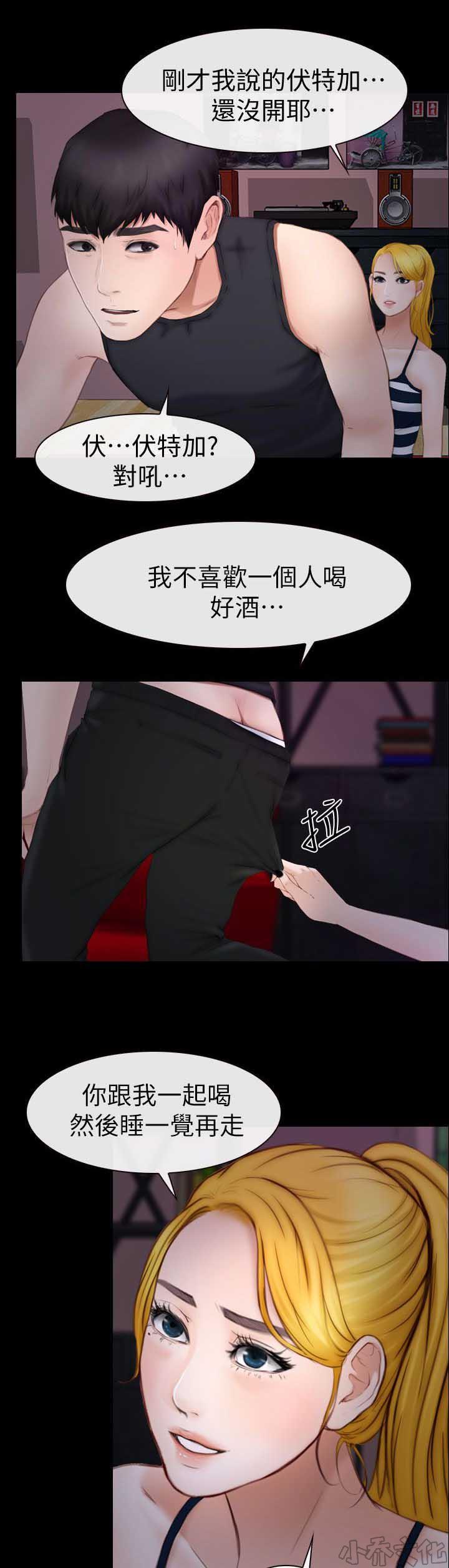 漫画色图韩漫全集-第18话无删减无遮挡章节图片 