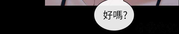 漫画色图韩漫全集-第18话无删减无遮挡章节图片 