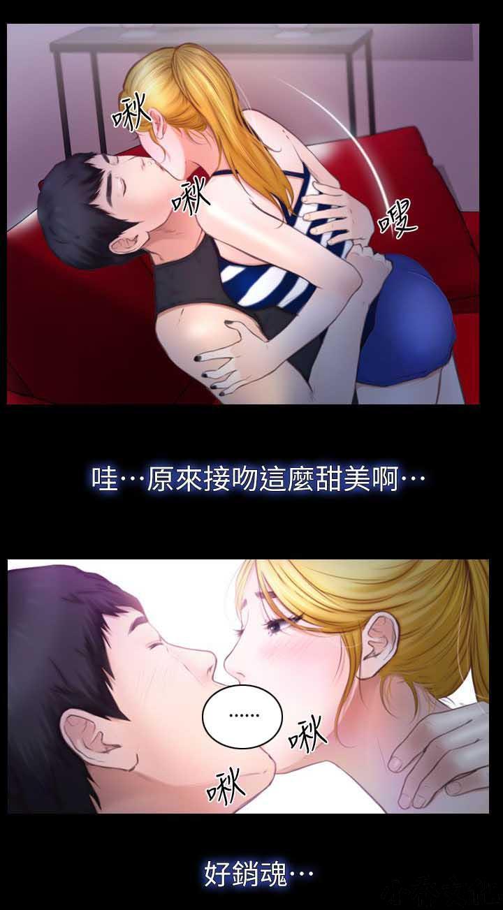 漫画色图韩漫全集-第19话无删减无遮挡章节图片 