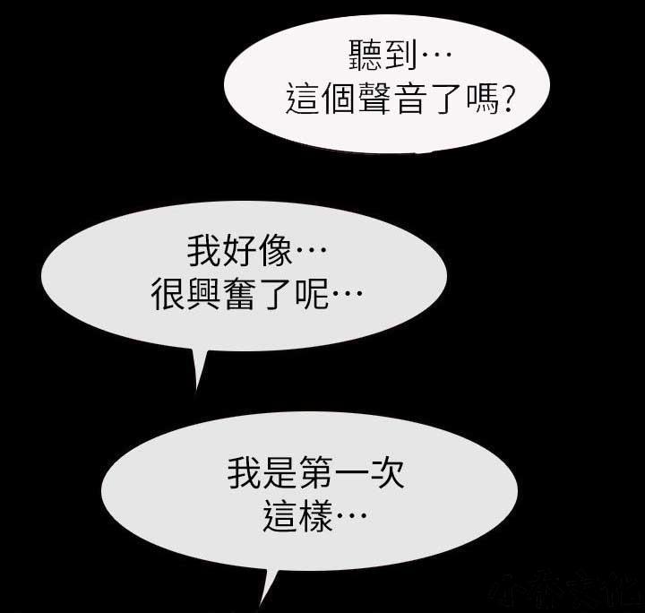 漫画色图韩漫全集-第19话无删减无遮挡章节图片 
