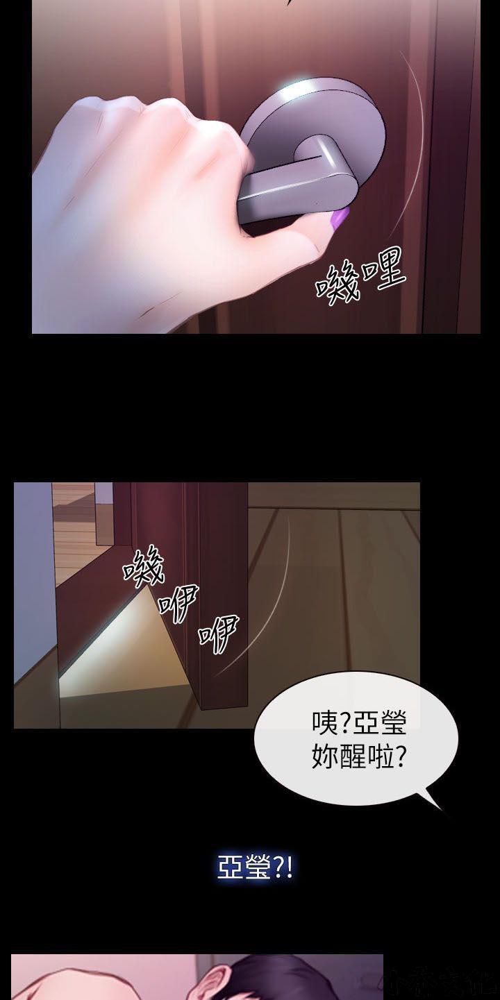 漫画色图韩漫全集-第19话无删减无遮挡章节图片 