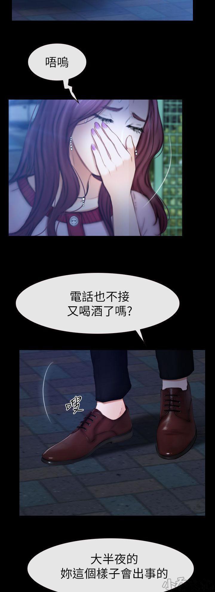 漫画色图韩漫全集-第20话无删减无遮挡章节图片 