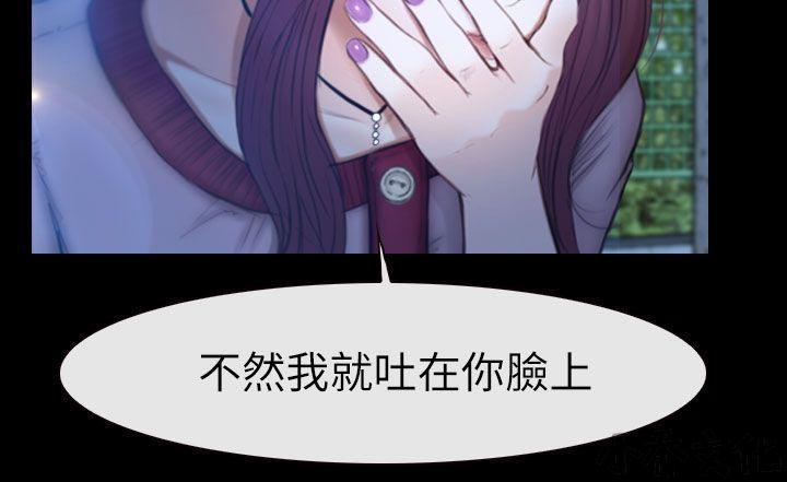 漫画色图韩漫全集-第20话无删减无遮挡章节图片 