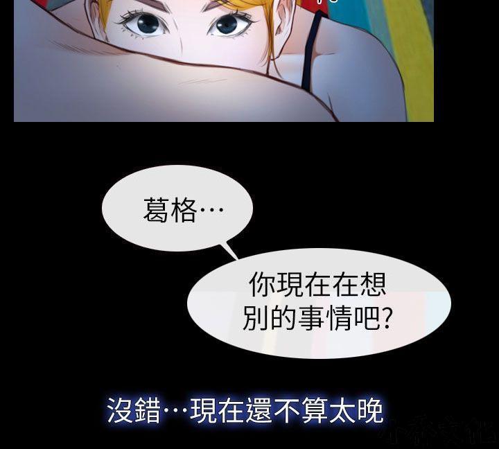 漫画色图韩漫全集-第21话无删减无遮挡章节图片 