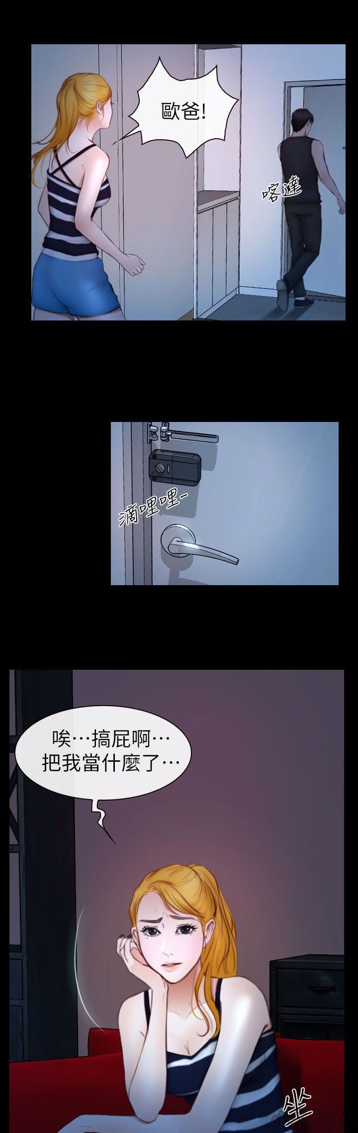 漫画色图韩漫全集-第21话无删减无遮挡章节图片 