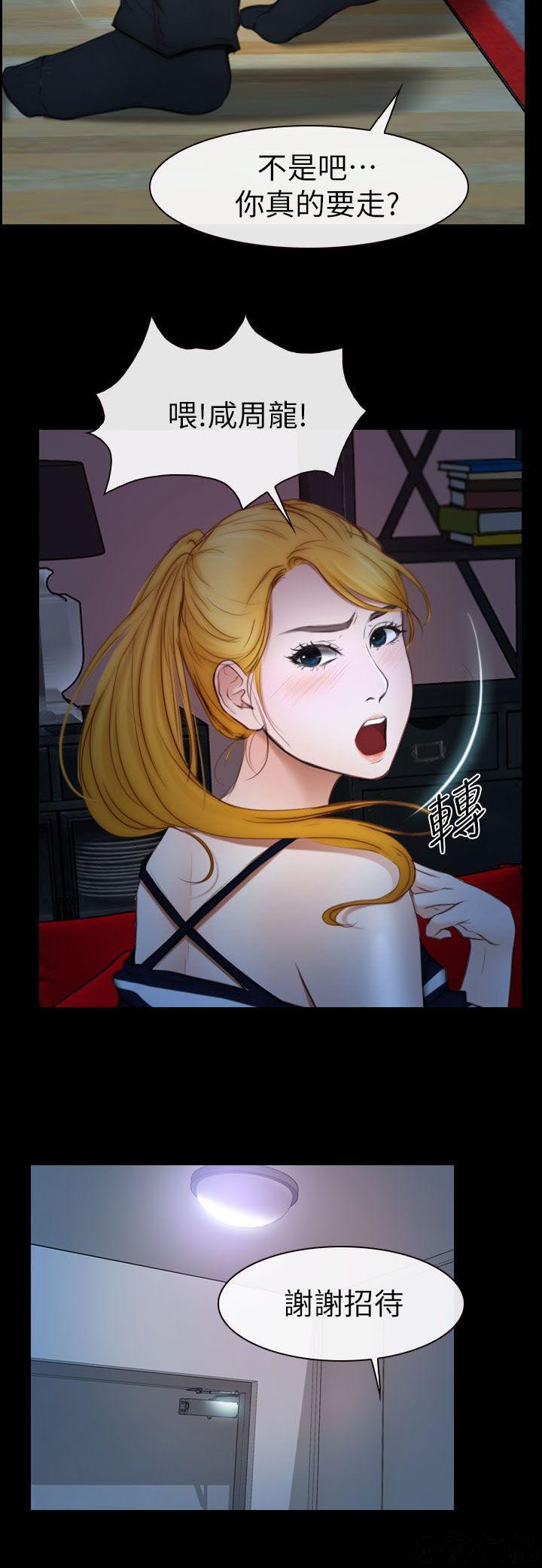 漫画色图韩漫全集-第21话无删减无遮挡章节图片 