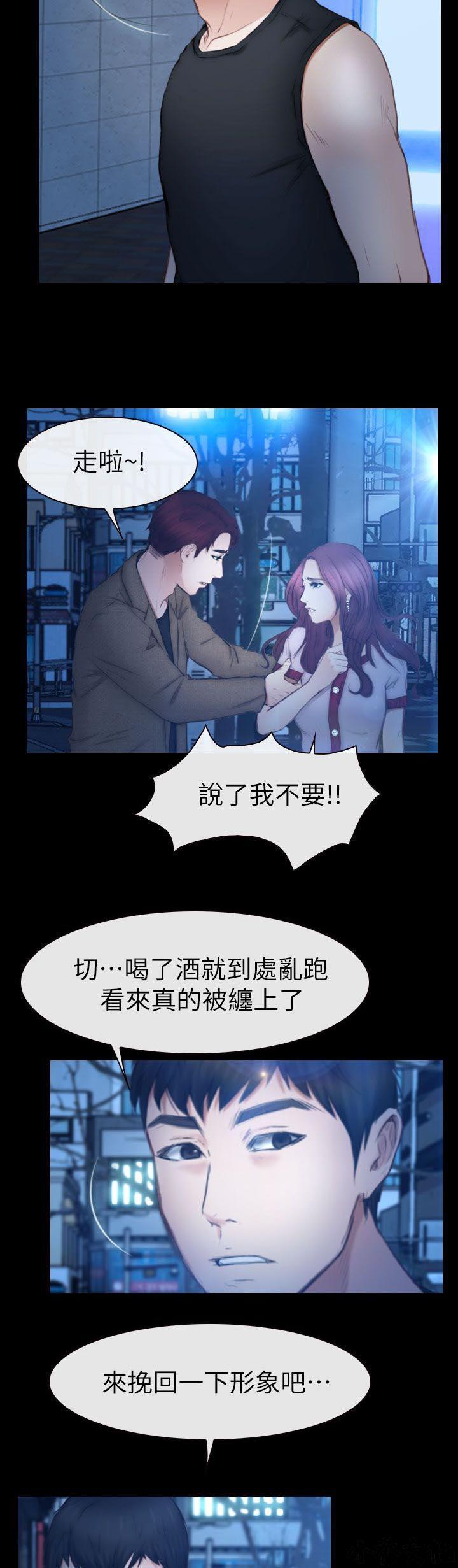 漫画色图韩漫全集-第21话无删减无遮挡章节图片 