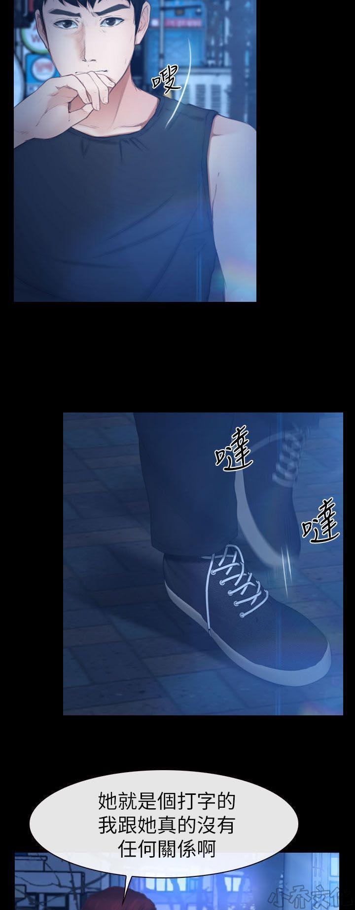漫画色图韩漫全集-第21话无删减无遮挡章节图片 