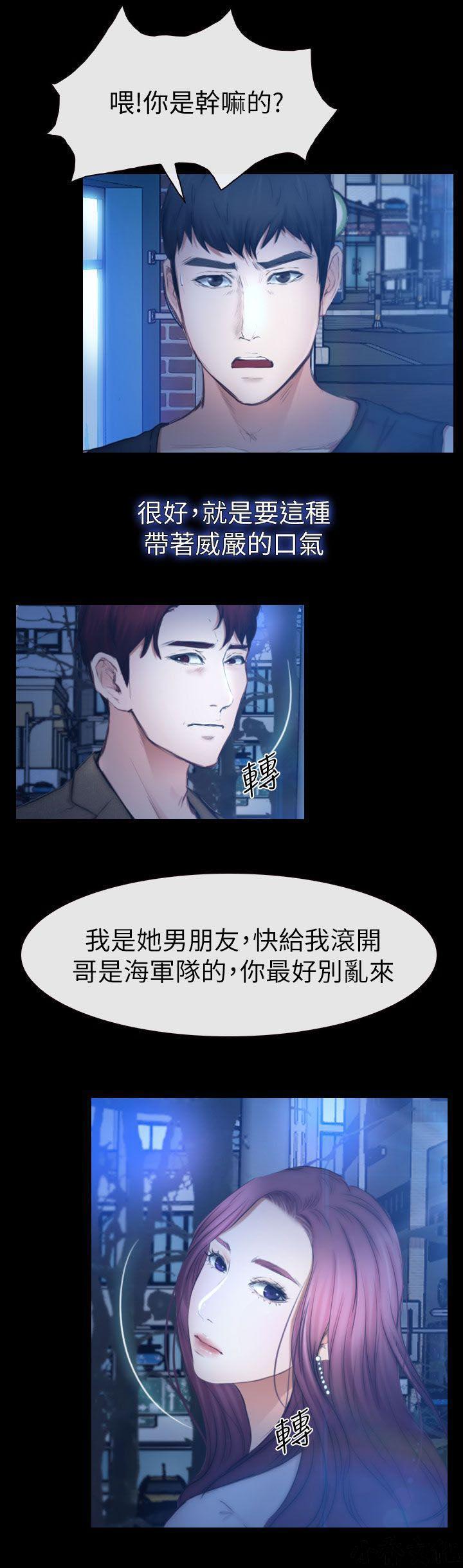 漫画色图韩漫全集-第21话无删减无遮挡章节图片 