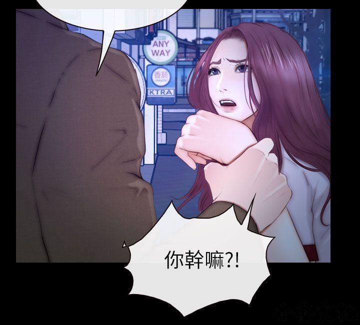 漫画色图韩漫全集-第22话无删减无遮挡章节图片 