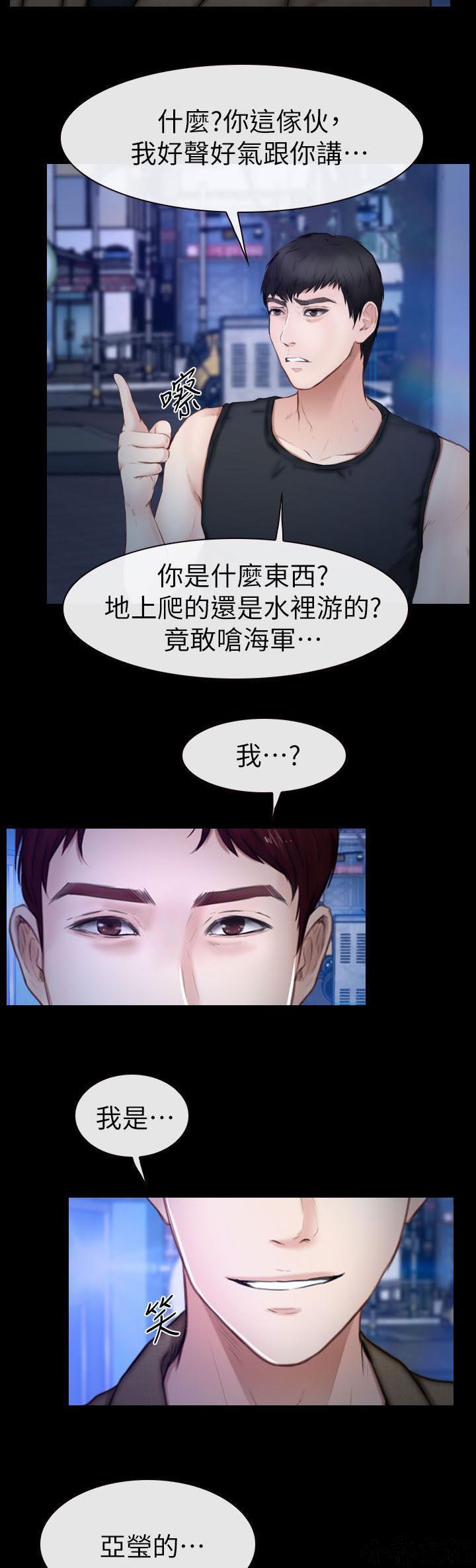 漫画色图韩漫全集-第22话无删减无遮挡章节图片 