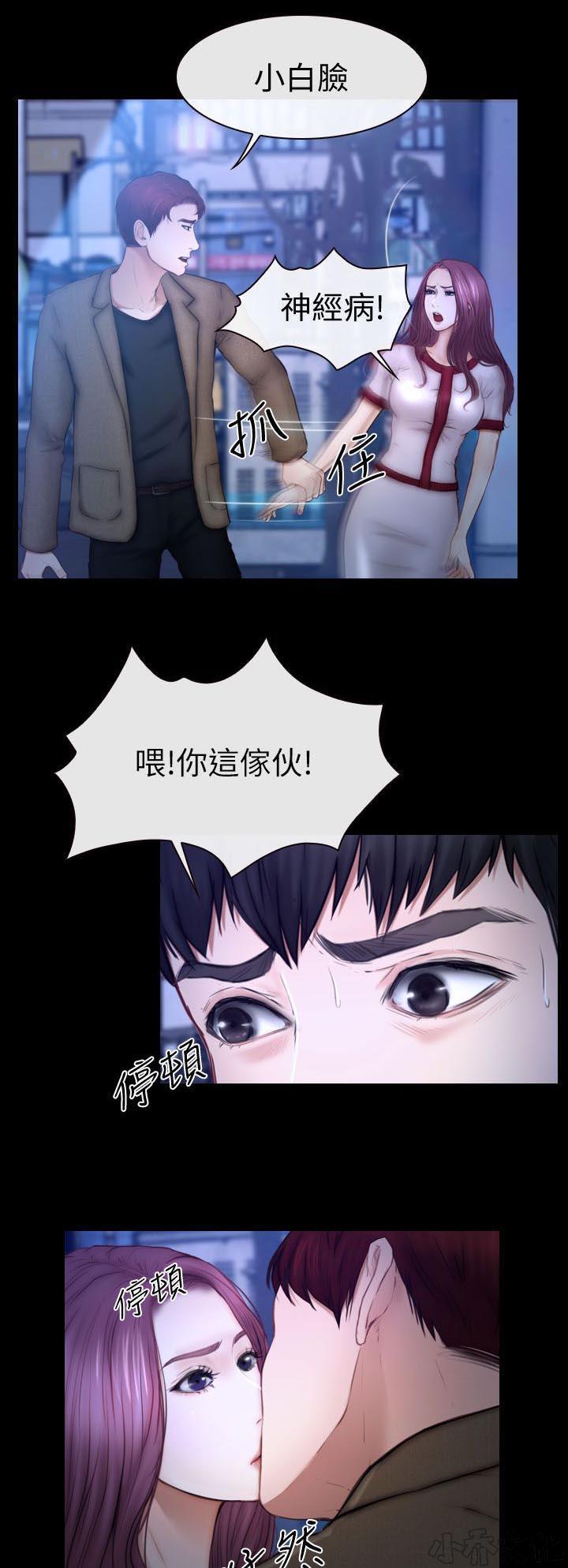 漫画色图韩漫全集-第22话无删减无遮挡章节图片 