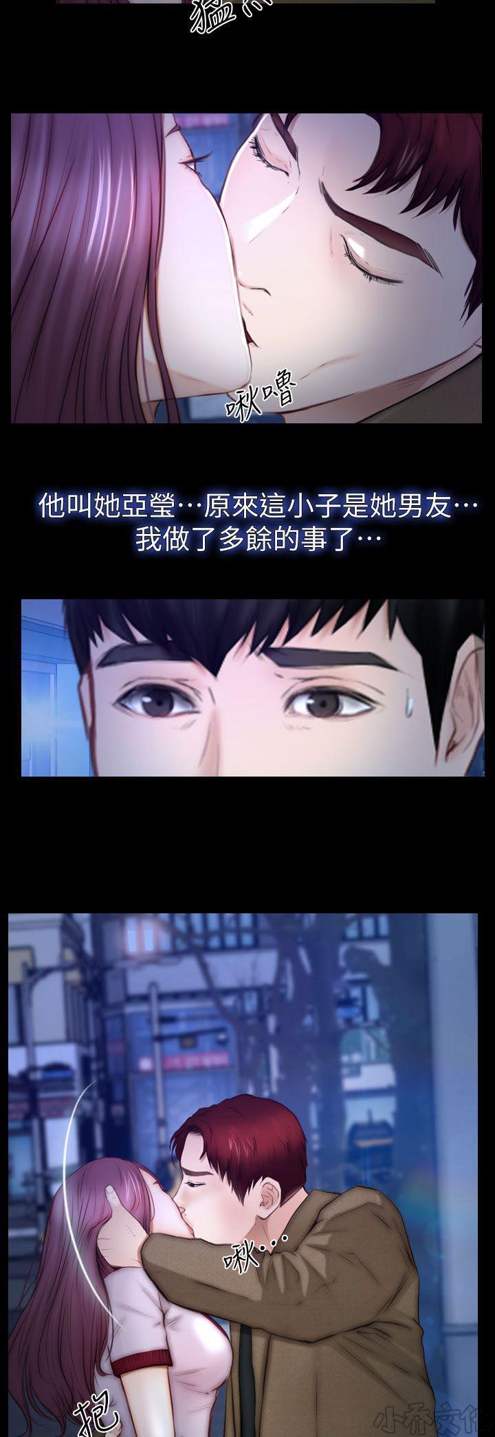 漫画色图韩漫全集-第22话无删减无遮挡章节图片 
