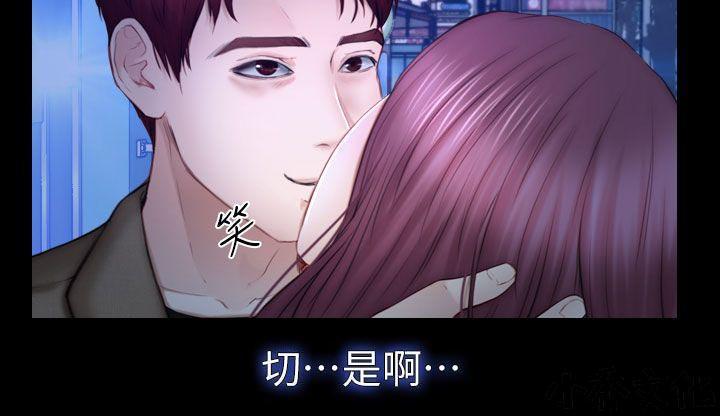 漫画色图韩漫全集-第22话无删减无遮挡章节图片 