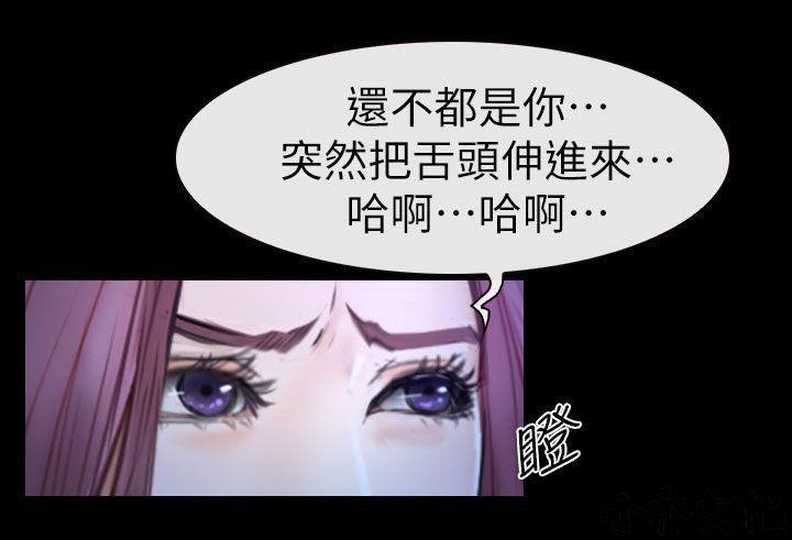 漫画色图韩漫全集-第22话无删减无遮挡章节图片 