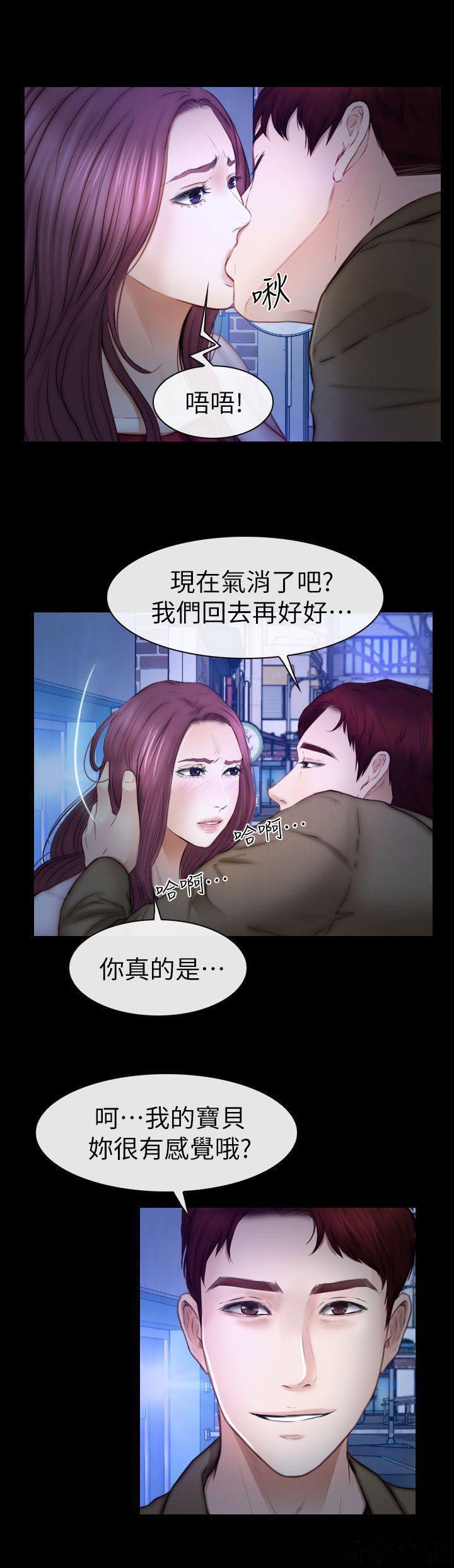 漫画色图韩漫全集-第22话无删减无遮挡章节图片 