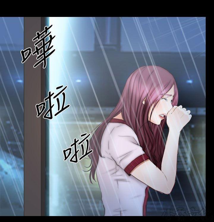 漫画色图韩漫全集-第23话无删减无遮挡章节图片 