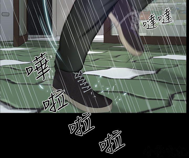 漫画色图韩漫全集-第23话无删减无遮挡章节图片 
