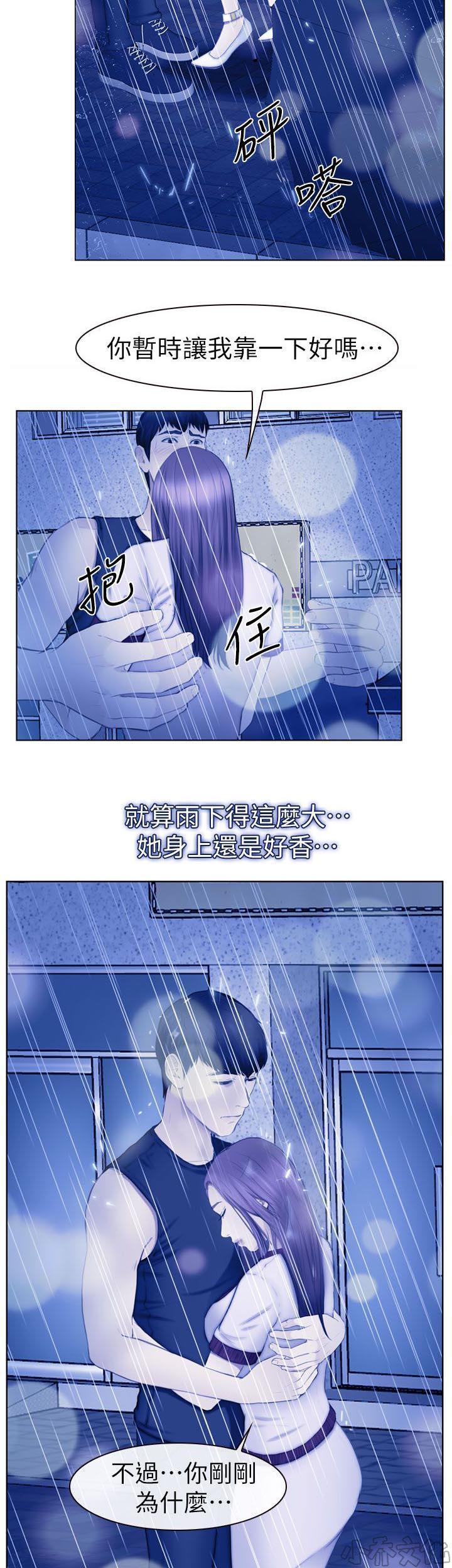 漫画色图韩漫全集-第24话无删减无遮挡章节图片 