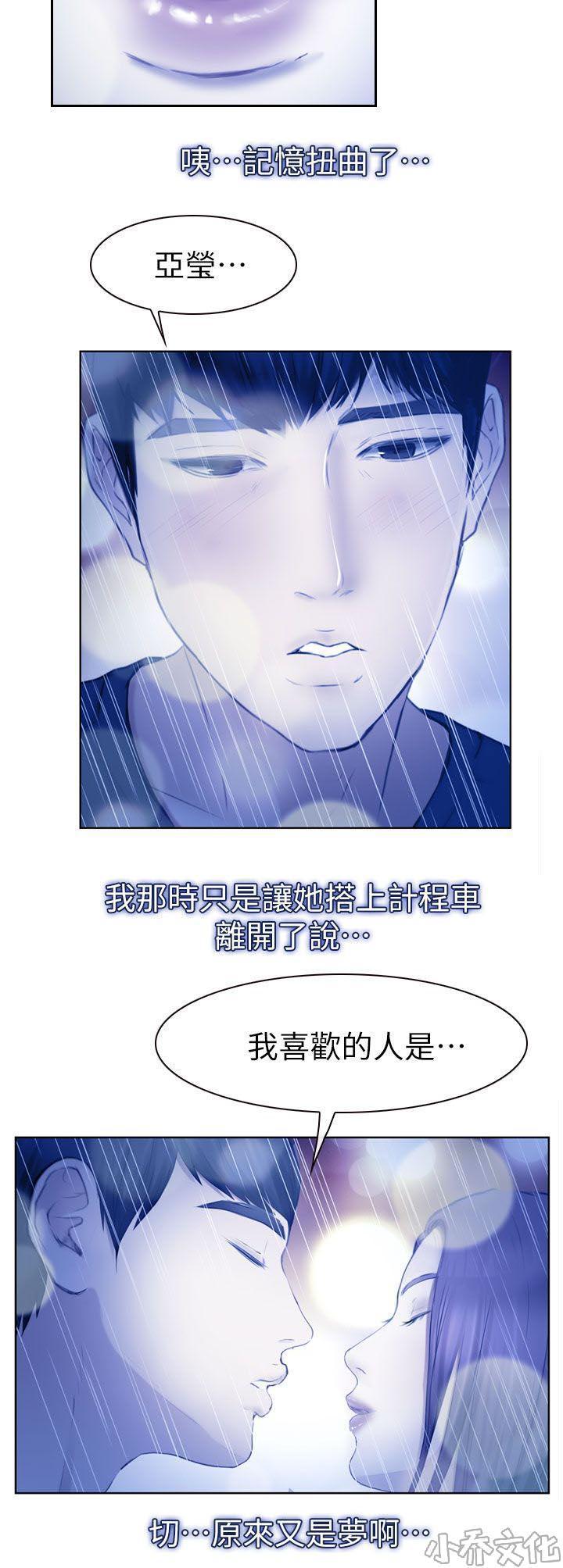 漫画色图韩漫全集-第24话无删减无遮挡章节图片 