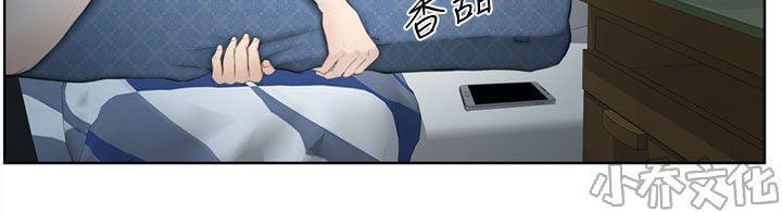 漫画色图韩漫全集-第24话无删减无遮挡章节图片 