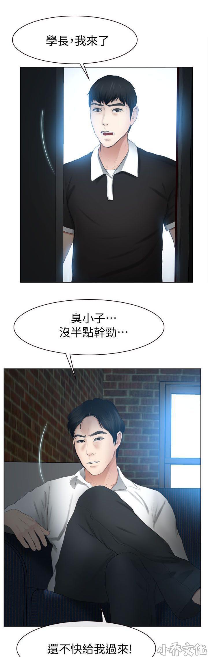 漫画色图韩漫全集-第25话无删减无遮挡章节图片 