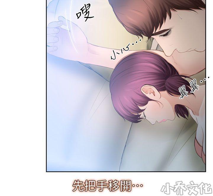 漫画色图韩漫全集-第25话无删减无遮挡章节图片 