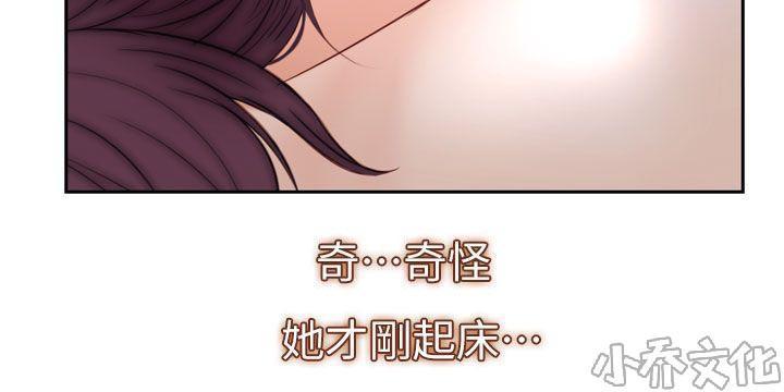漫画色图韩漫全集-第25话无删减无遮挡章节图片 