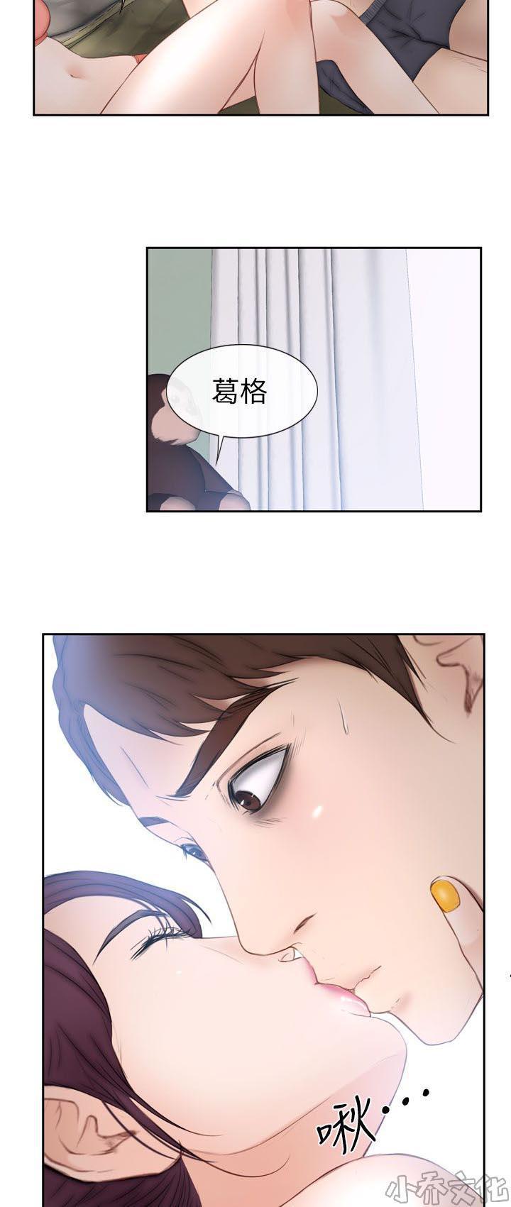 漫画色图韩漫全集-第25话无删减无遮挡章节图片 