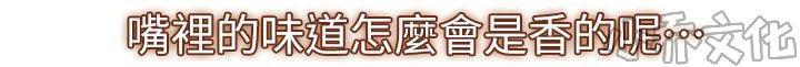 漫画色图韩漫全集-第25话无删减无遮挡章节图片 