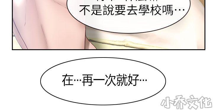 漫画色图韩漫全集-第25话无删减无遮挡章节图片 
