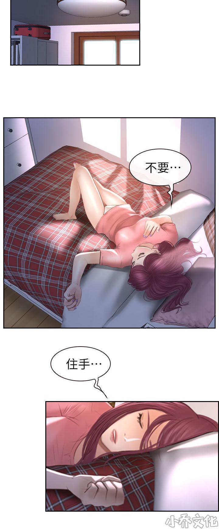 漫画色图韩漫全集-第26话无删减无遮挡章节图片 
