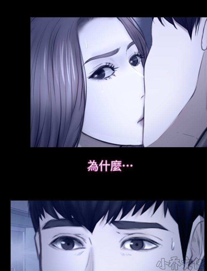 漫画色图韩漫全集-第26话无删减无遮挡章节图片 