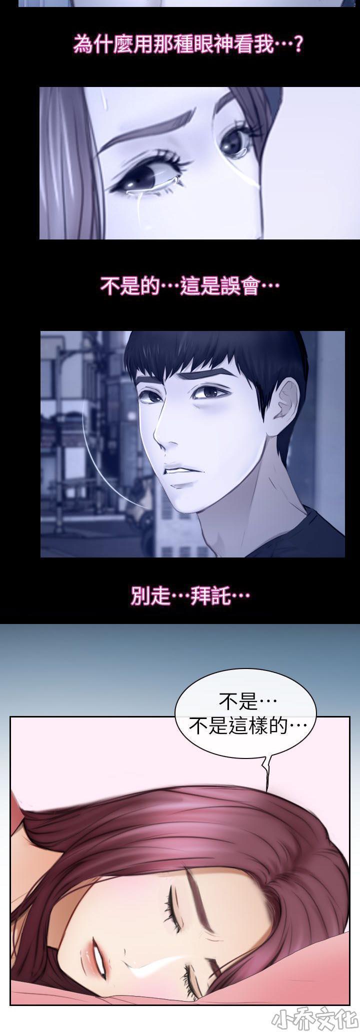 漫画色图韩漫全集-第26话无删减无遮挡章节图片 