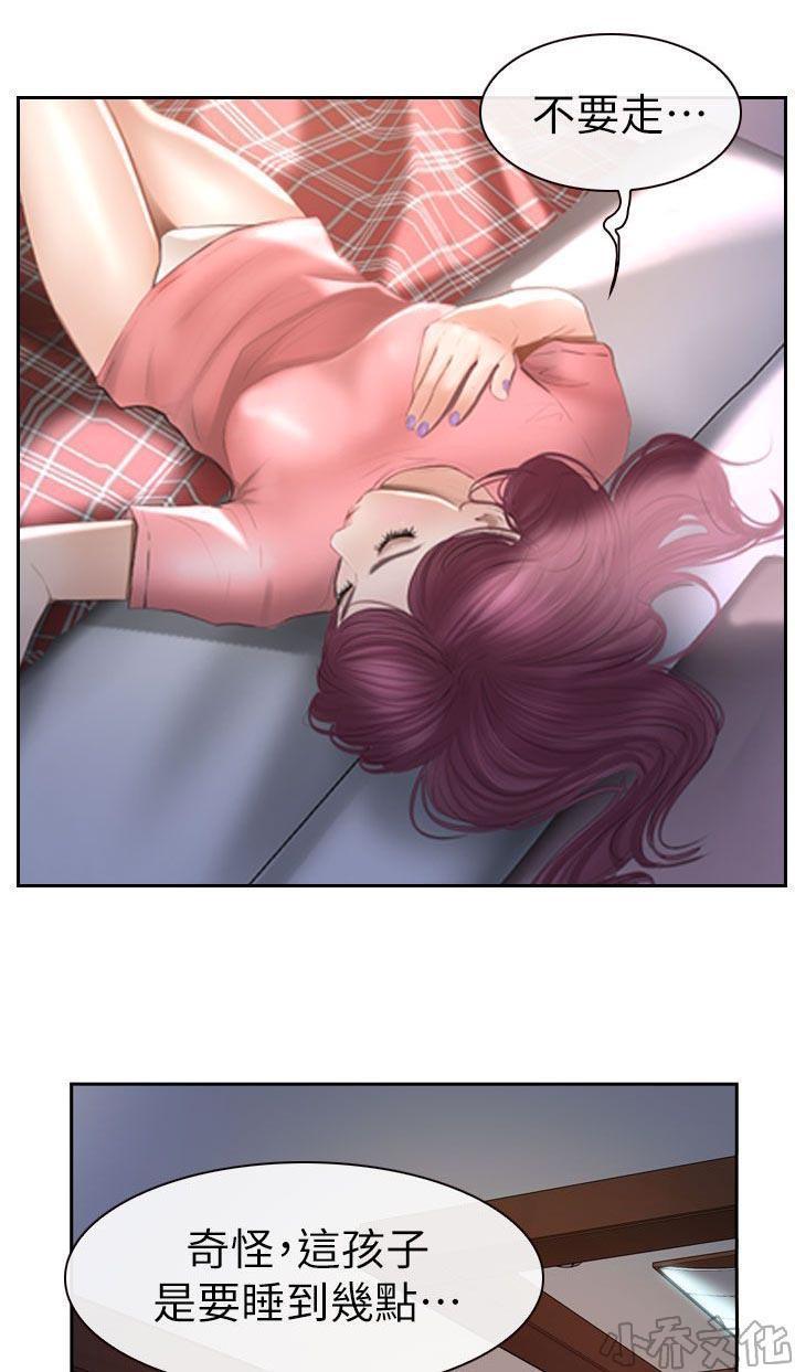 漫画色图韩漫全集-第26话无删减无遮挡章节图片 