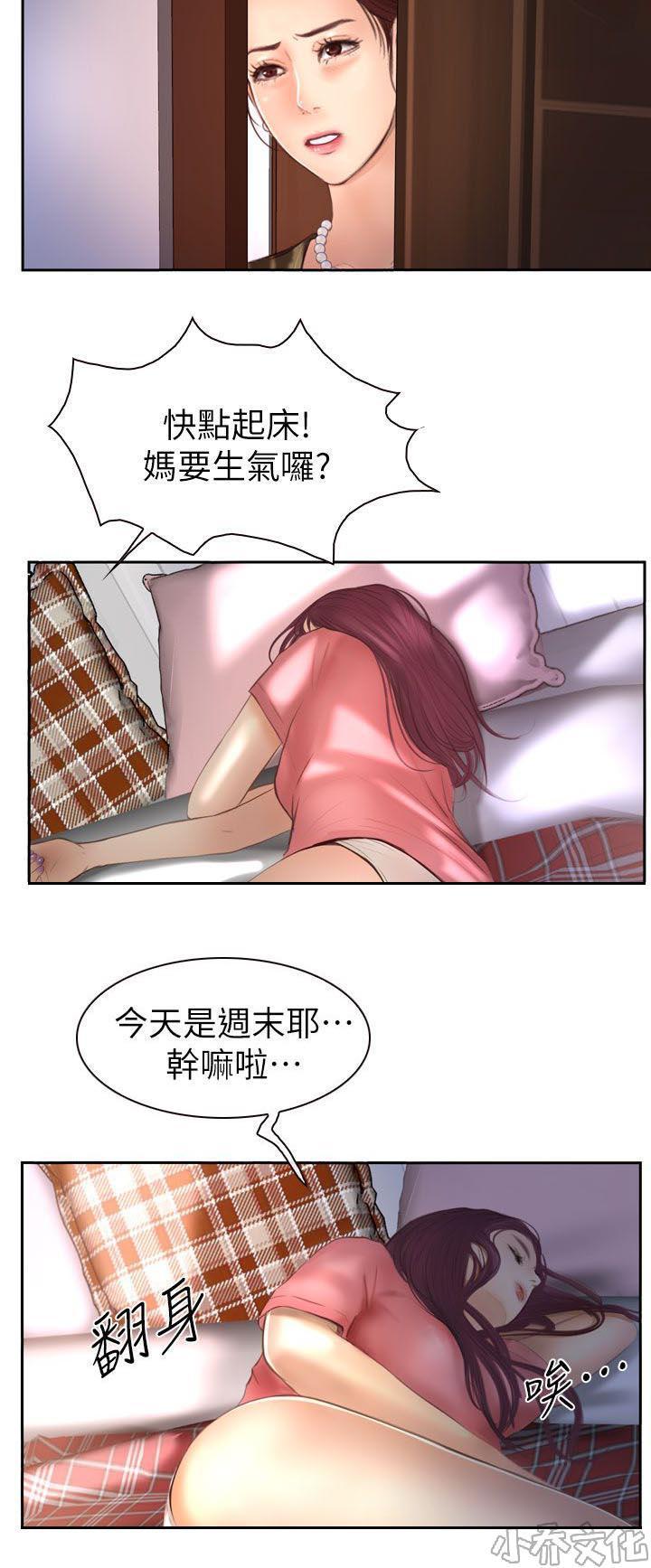 漫画色图韩漫全集-第26话无删减无遮挡章节图片 