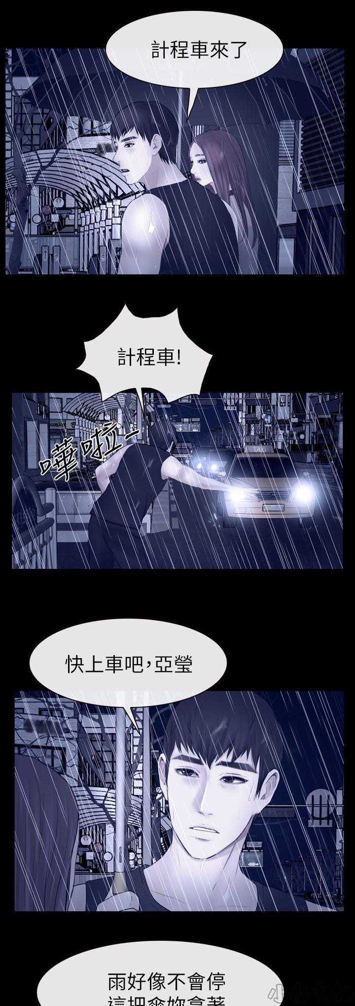 漫画色图韩漫全集-第27话无删减无遮挡章节图片 
