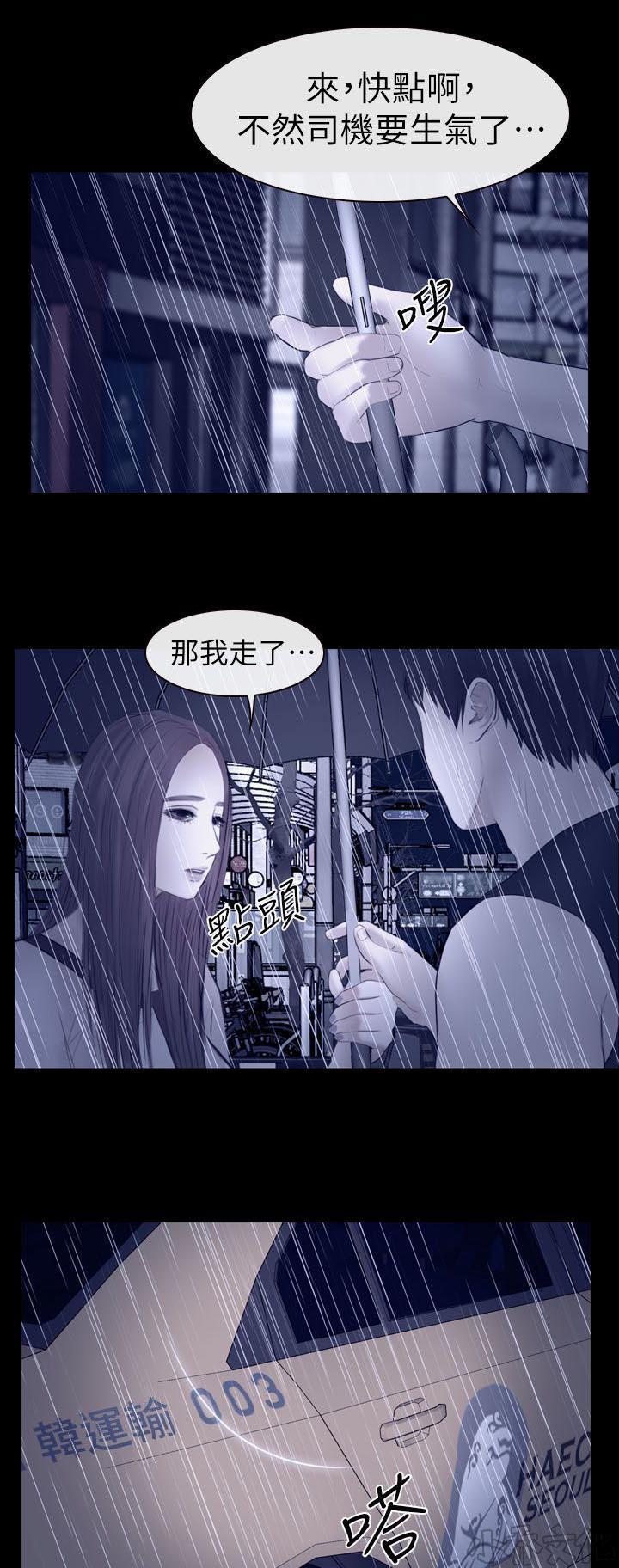 漫画色图韩漫全集-第27话无删减无遮挡章节图片 
