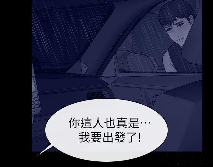 漫画色图韩漫全集-第27话无删减无遮挡章节图片 
