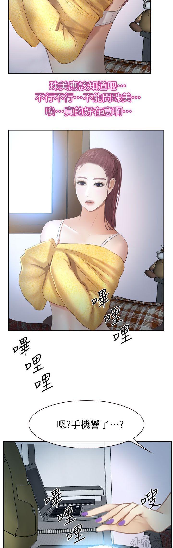 漫画色图韩漫全集-第27话无删减无遮挡章节图片 