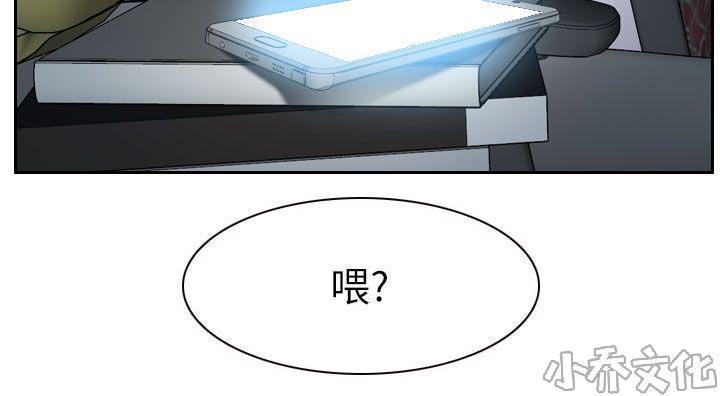 漫画色图韩漫全集-第27话无删减无遮挡章节图片 