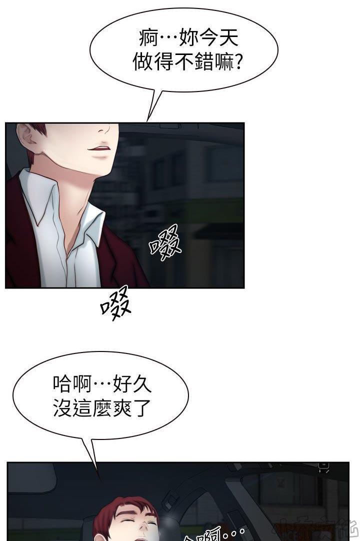 漫画色图韩漫全集-第28话无删减无遮挡章节图片 