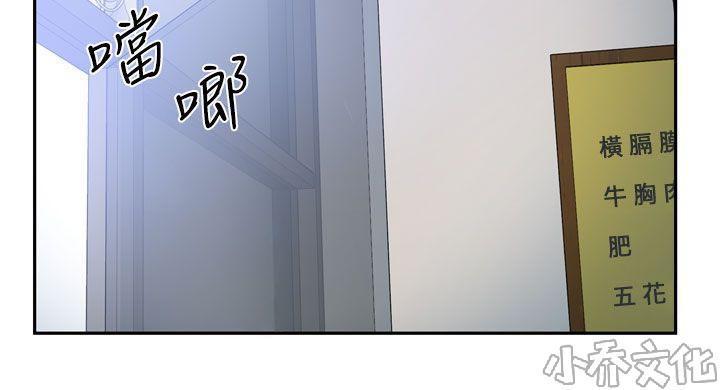漫画色图韩漫全集-第29话无删减无遮挡章节图片 