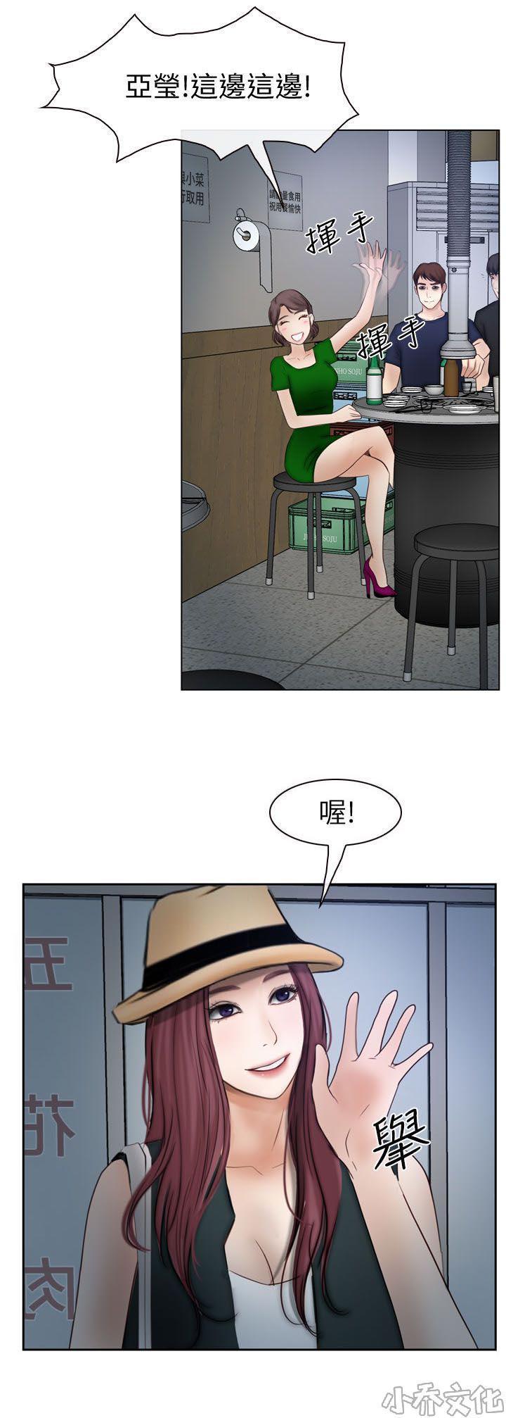 漫画色图韩漫全集-第29话无删减无遮挡章节图片 