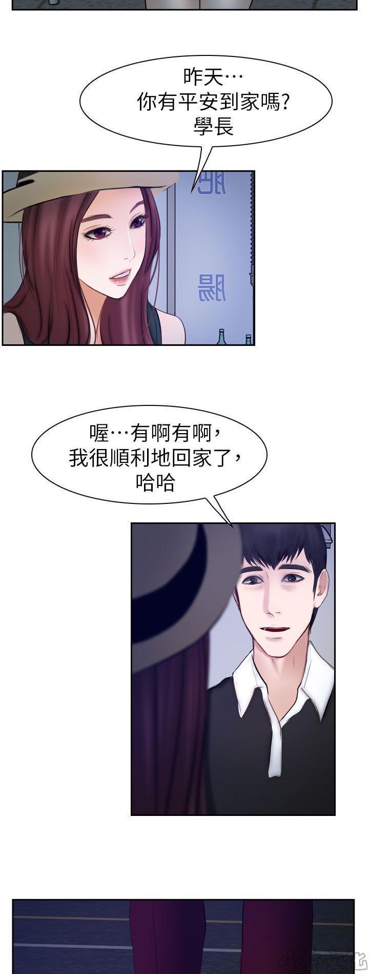 漫画色图韩漫全集-第29话无删减无遮挡章节图片 