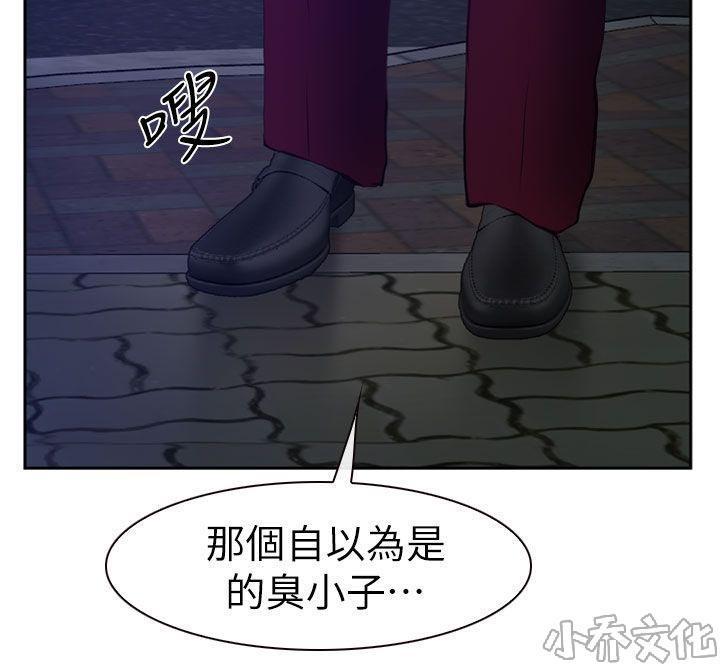漫画色图韩漫全集-第29话无删减无遮挡章节图片 