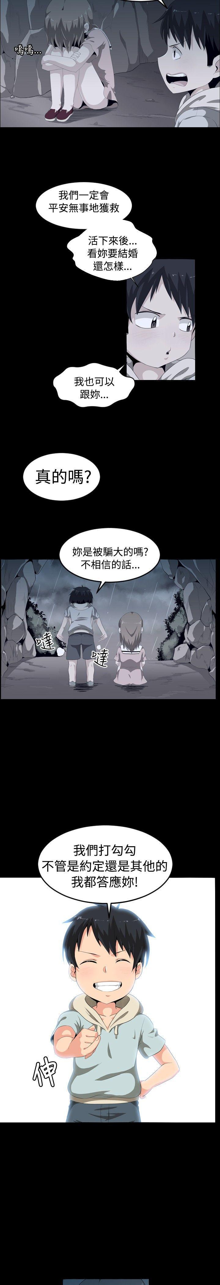 快看漫画在线观看韩漫全集-第1话无删减无遮挡章节图片 