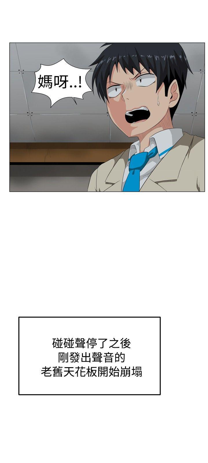 快看漫画在线观看韩漫全集-第1话无删减无遮挡章节图片 